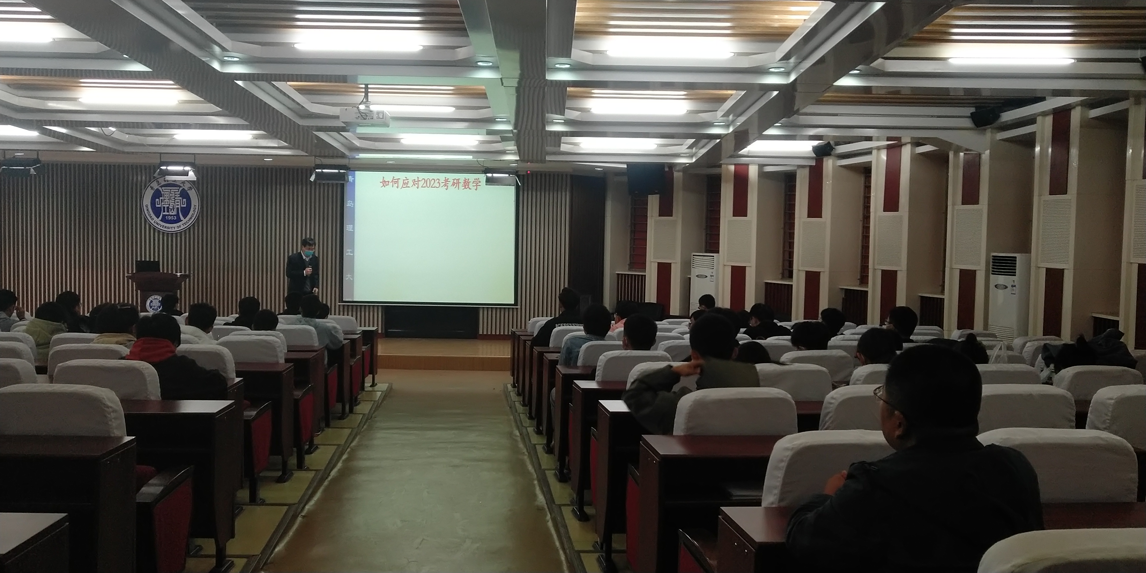 微信图片_20221021102302考研讲座